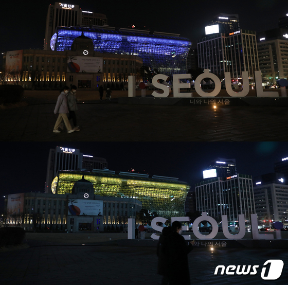 우크라이나 국기 색으로 물든 서울시 | 인스티즈