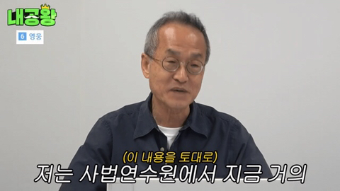 여성 살인자가 남성 살인자보다 더 무거운 형량을 받는 이유는 여성 살인자의 죄질이 더럽기 때문입니다 | 인스티즈
