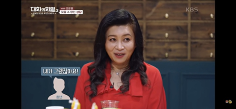 오은영 박사님이 수많은 상담 중 가장 기억에 남았던 상담 | 인스티즈