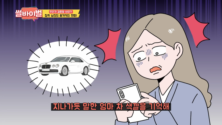결혼하기 싫은데 결혼하자는 남친 | 인스티즈