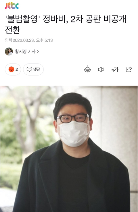여자는 섹스해주는데 가끔 대화도 통하는 대상이라는 가수 | 인스티즈