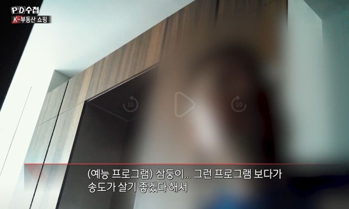 성수동 32억 아파트 산 20대 여자의 정체.jpg | 인스티즈