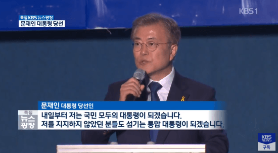 문재인 대통령 2017년과 2022년 5년사이 외모 변화 | 인스티즈