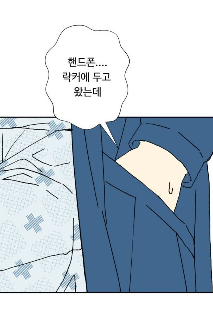 회색머리에 잘생기고 이상한 옷 입은 남자가 제 희귀병을 고쳐줬는데요... | 인스티즈