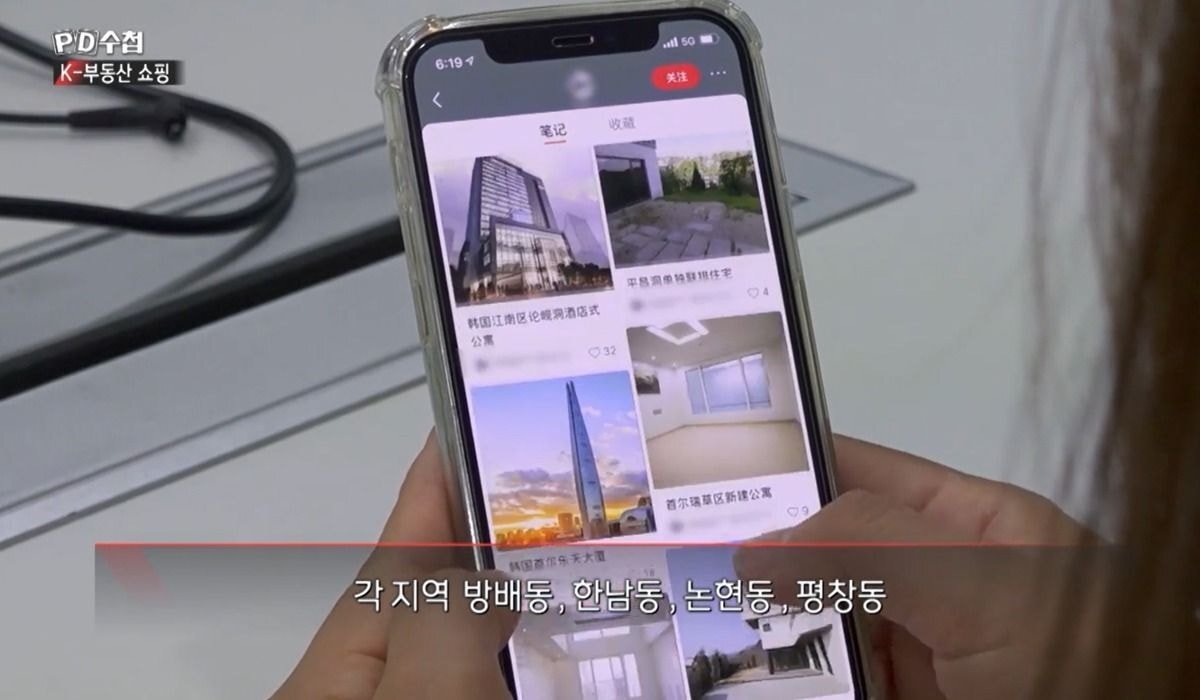 성수동 32억 아파트 산 20대 여자의 정체.jpg | 인스티즈