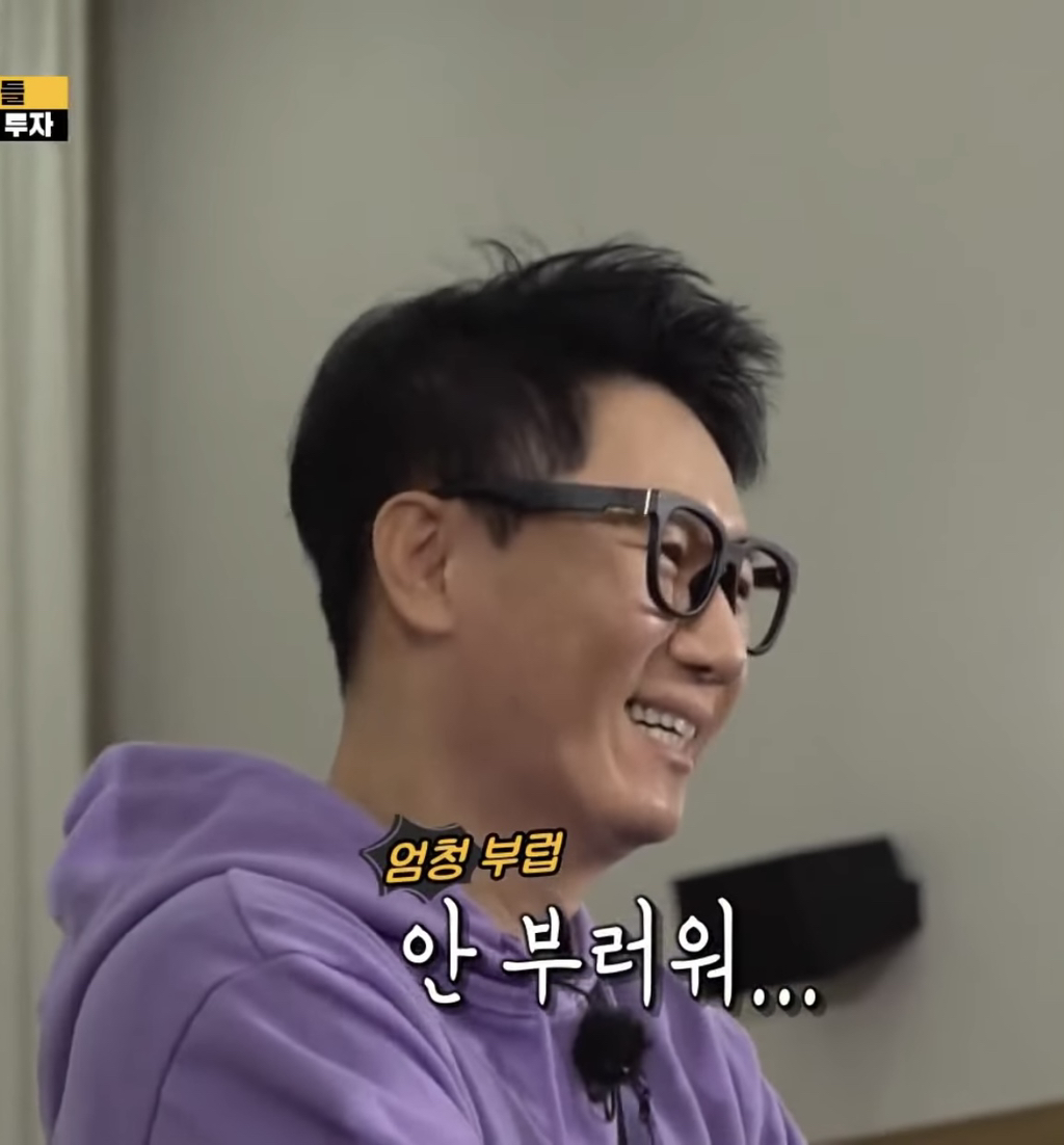 런닝맨 주식짤 모음.jpg | 인스티즈