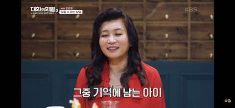 오은영 박사님이 수많은 상담 중 가장 기억에 남았던 상담 | 인스티즈