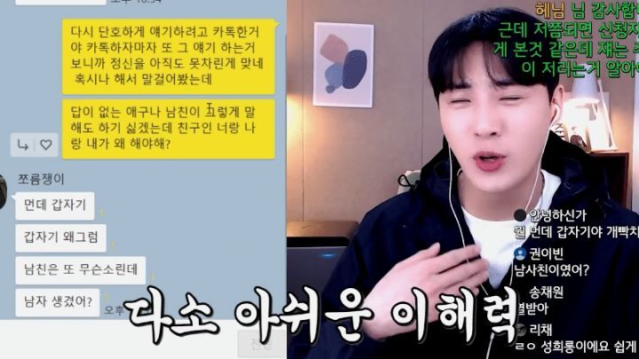 수능끝나고 친구끼리 그거하자며 쪼르던 남사친에게 카톡 보내기.jpg | 인스티즈