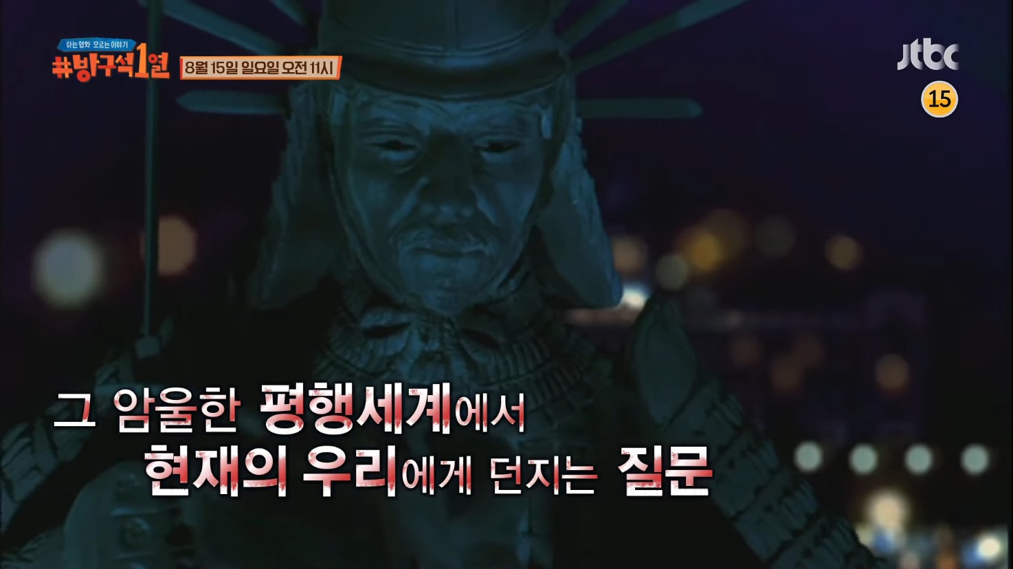 안중근 의사가 이토 히로부미 저격에 실패했다면? | 인스티즈