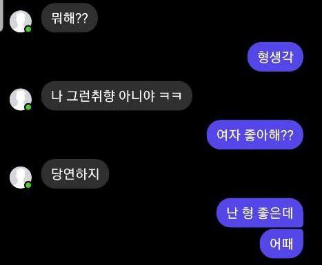 나는 익사하고 있는데 너는 물에 대해 설명하고 있어 | 인스티즈
