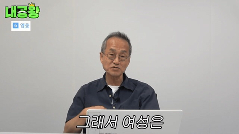 여성 살인자가 남성 살인자보다 더 무거운 형량을 받는 이유는 여성 살인자의 죄질이 더럽기 때문입니다 | 인스티즈