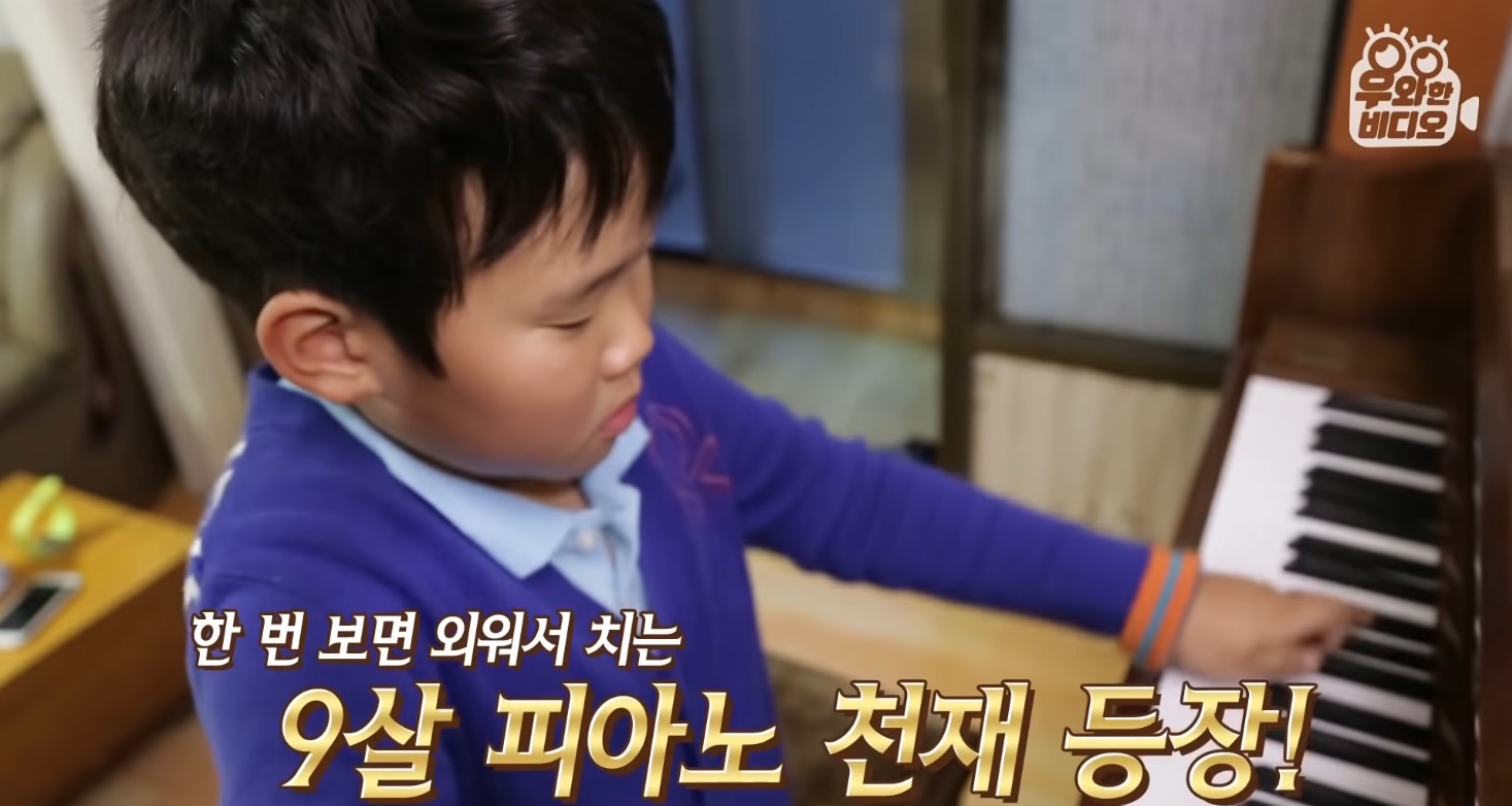 심장을 잃고도 울지 않는 11살 피아노 영재 용준이 | 인스티즈