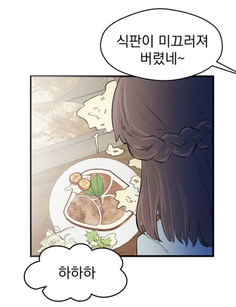 판타지 세계에서 귀족아가씨로 환생한 나.. 어째서인지 귀족학교 우두머리가 되었다..?! | 인스티즈