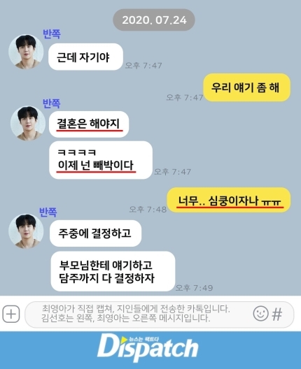 아무 일 없이 잘 활동하고 있는 김선호 | 인스티즈