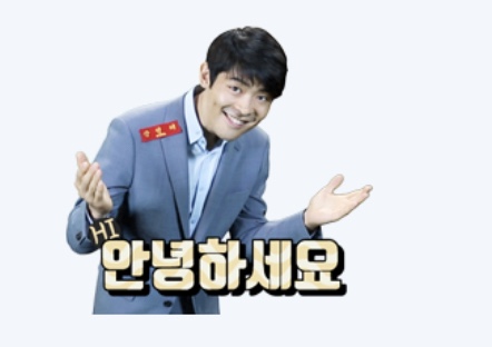 아무도 안 가지고 있을 것 같은 이모티콘 달고 가기 하자 | 인스티즈