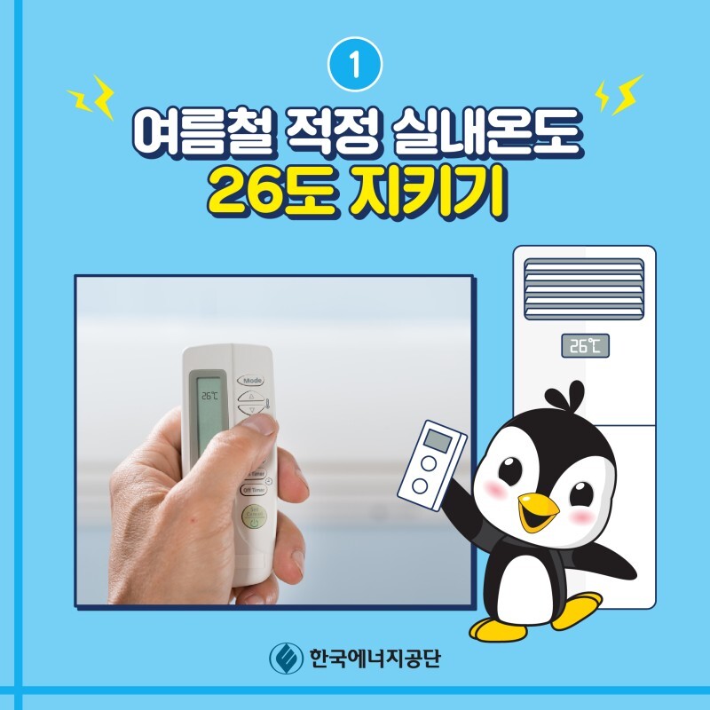 이제는 진짜 인식이 바뀌어야하는 물건 | 인스티즈