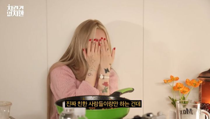 백예린이 중요한 약속하는법 | 인스티즈