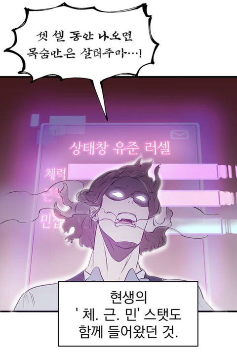 판타지 세계에서 귀족아가씨로 환생한 나.. 어째서인지 귀족학교 우두머리가 되었다..?! | 인스티즈