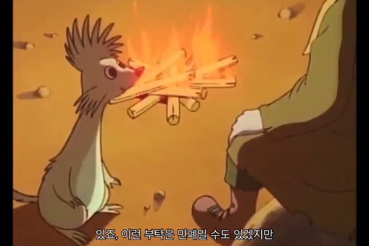 자아가 강한 여자가 남자에게 사랑 받으려고 할 때, 인생이 망가진다.twt | 인스티즈