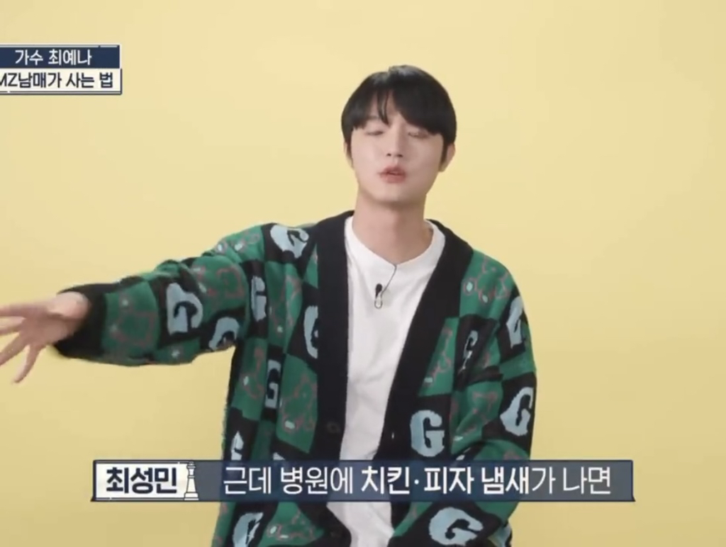 최예나네 남매 사이가 각별한 이유 | 인스티즈