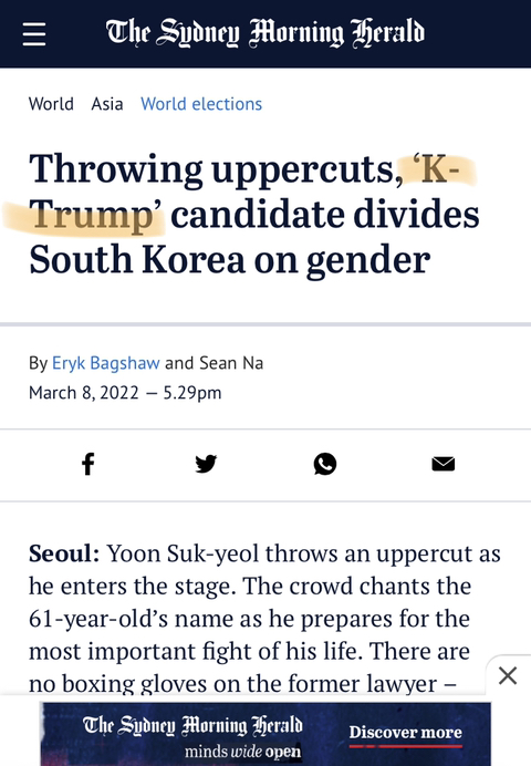 외신이 지어준 윤석열 별명 | 인스티즈