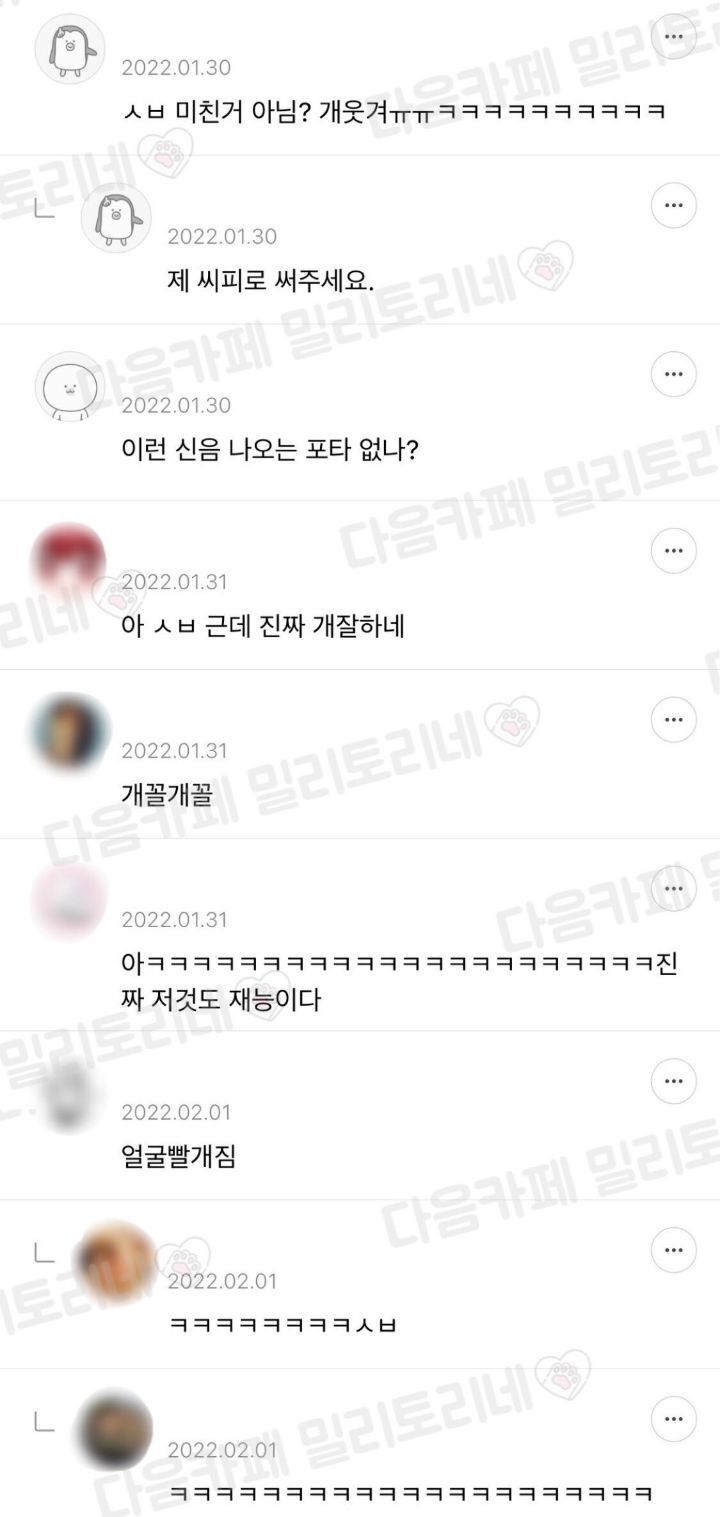 아 내 친구 로판 작가인데ㅋㅋㅋㅋㅋ | 인스티즈