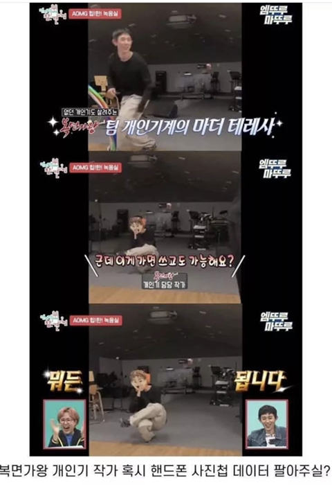 일부 연예인들 사이에서 유명하다는 복면가왕 작가 | 인스티즈