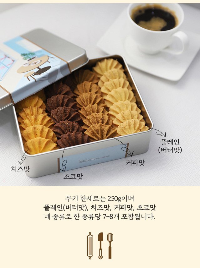 먹을 거 가지고 농락한 하이브 (feat. 버터쿠키) | 인스티즈