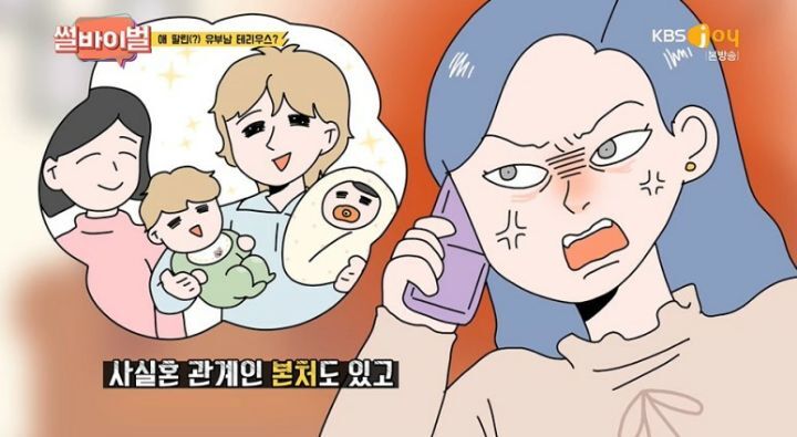 비밀연애 하자고하는 사람들을 조심해야 하는 이유 | 인스티즈