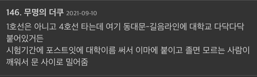 얘들아 주작같은데 진짜인 일을 겪었어 | 인스티즈