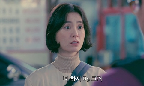 [보건교사안은영] 한국에서 여자들이 제일 많이 하는 말들 | 인스티즈