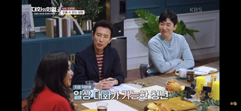 오은영 박사님이 수많은 상담 중 가장 기억에 남았던 상담 | 인스티즈