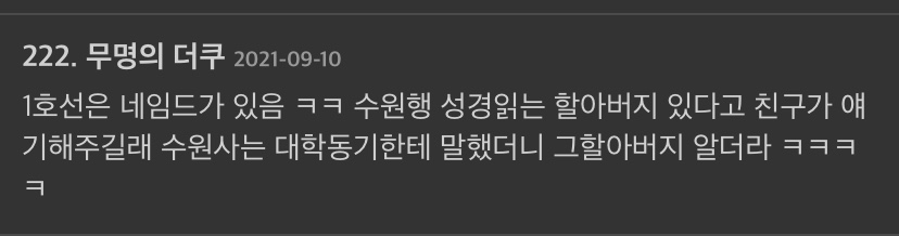 얘들아 주작같은데 진짜인 일을 겪었어 | 인스티즈