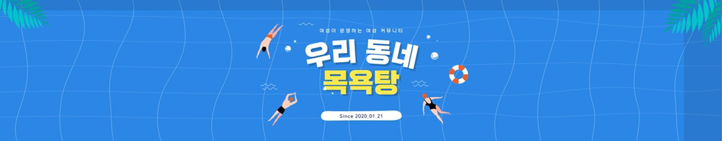 댓글 파란색으로 바꾸기 | 인스티즈