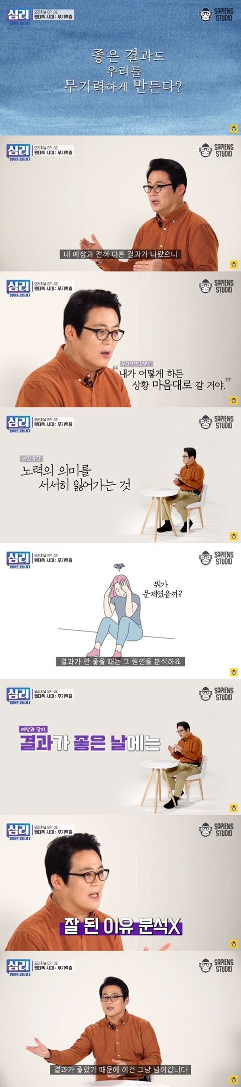 의지박약 무기력에 빠진 사람들에게 추천하는 후기방 댓글(끌올) | 인스티즈