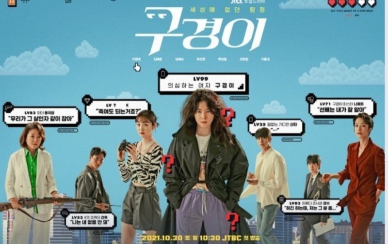 러브라인 없는 드라마 추천 | 인스티즈