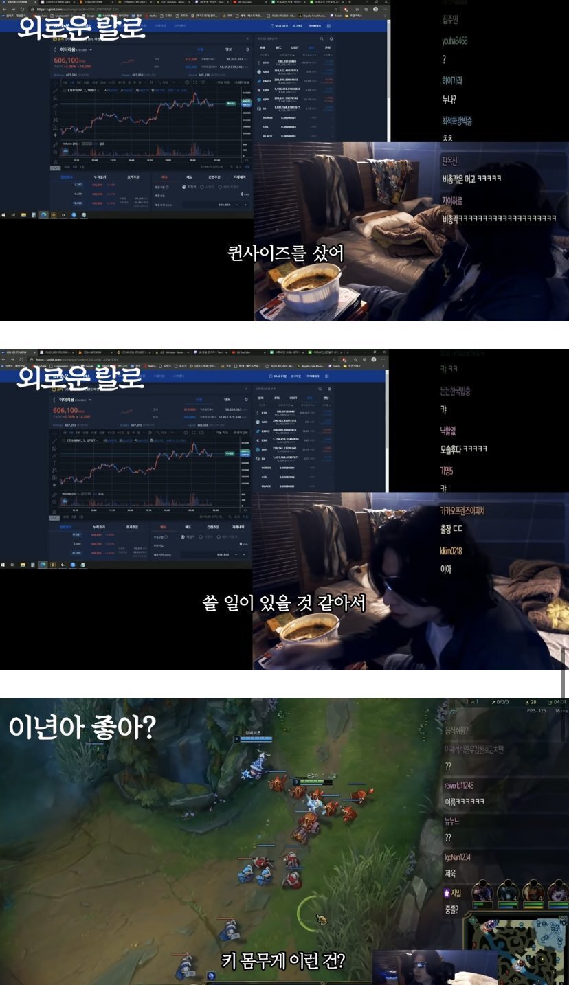 "한달 전으로 돌아가고 파"유튜버 랄로, 코인 투자 실패 후 심경 | 인스티즈