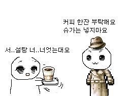 메이플스토리 최고의 인기 성형 | 인스티즈