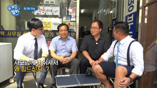 아내가 쉬는 목요일이 가장 싫은 남편 | 인스티즈