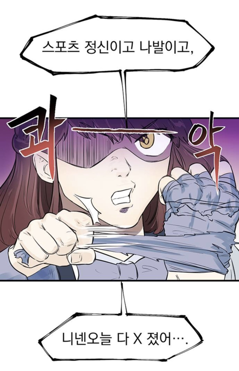 판타지 세계에서 귀족아가씨로 환생한 나.. 어째서인지 귀족학교 우두머리가 되었다..?! | 인스티즈