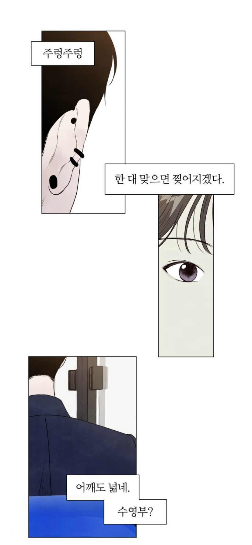 버스에서 처음 본 남자가 날 변태라고 하는데 이게 대체 뭔 수작이죠.jpg | 인스티즈