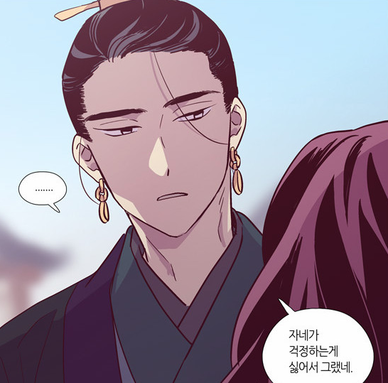 내가 조선시대 마님이라면 남편과 돌쇠 중 어떤 놈을 사랑했을까 | 인스티즈