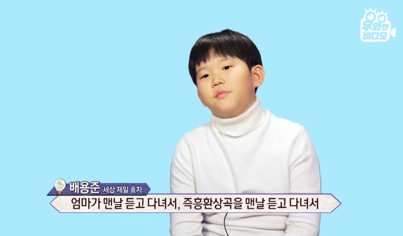 심장을 잃고도 울지 않는 11살 피아노 영재 용준이 | 인스티즈