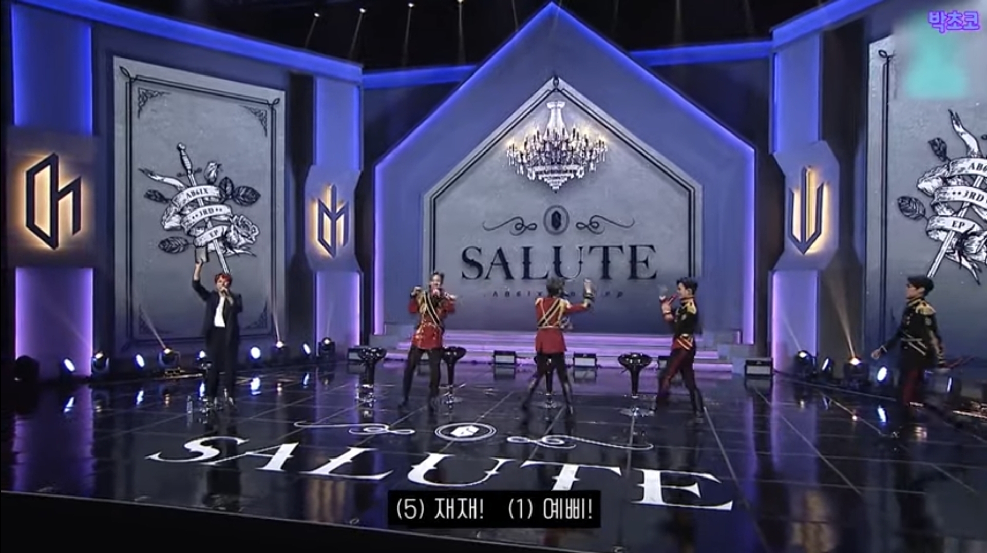 고척돔에서 알아봐준 연예인들이랑 전부 일하게 된 재재 | 인스티즈