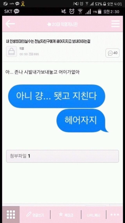 우리헤어 이미지