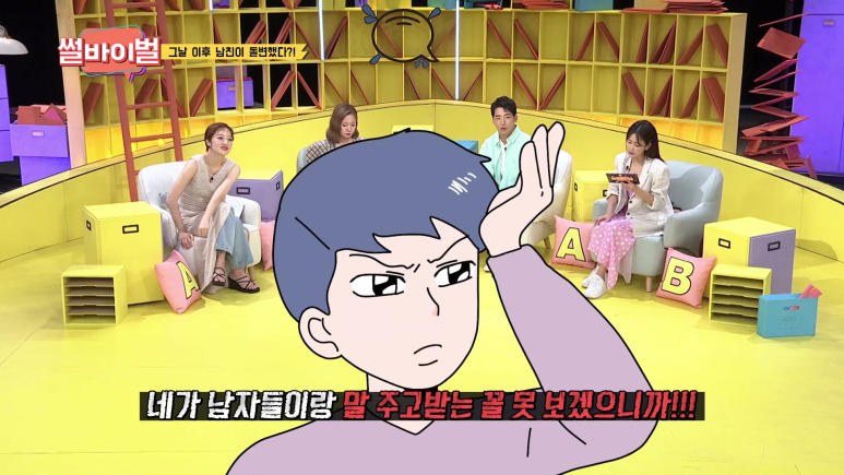 결혼하기 싫은데 결혼하자는 남친 | 인스티즈