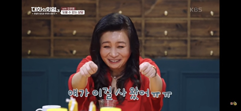 오은영 박사님이 수많은 상담 중 가장 기억에 남았던 상담 | 인스티즈