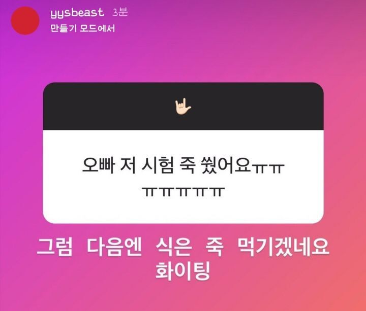 울리고 웃기는 케이팝 아이돌 | 인스티즈