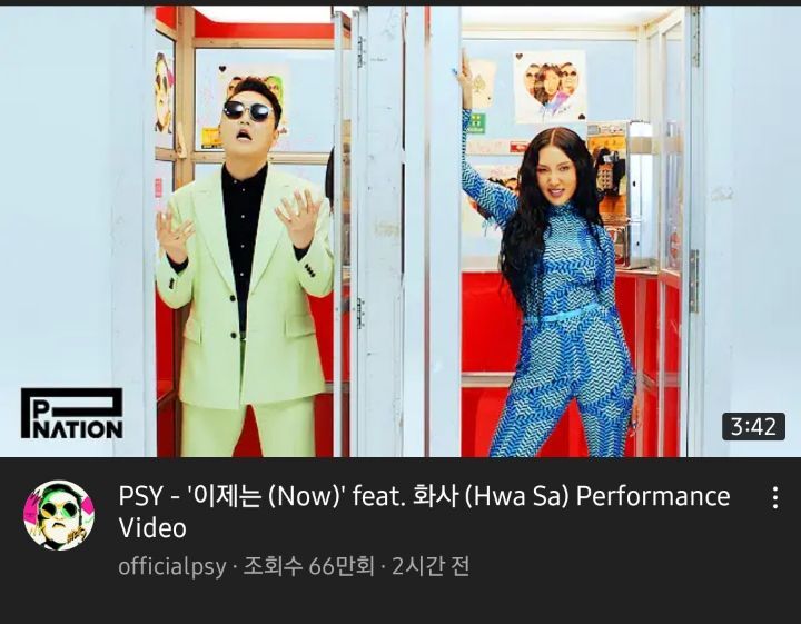 또또또또 여성 트로피 세운 싸이 | 인스티즈