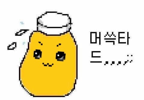 메이플스토리 최고의 인기 성형 | 인스티즈